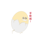 Meng to the egg（個別スタンプ：9）