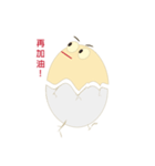 Meng to the egg（個別スタンプ：11）