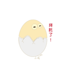 Meng to the egg（個別スタンプ：19）