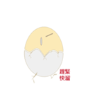 Meng to the egg（個別スタンプ：22）