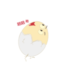 Meng to the egg（個別スタンプ：25）