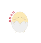 Meng to the egg（個別スタンプ：30）