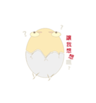 Meng to the egg（個別スタンプ：33）