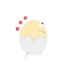 Meng to the egg（個別スタンプ：34）