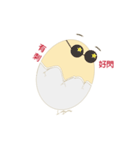 Meng to the egg（個別スタンプ：37）