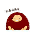 Boss.H（個別スタンプ：10）