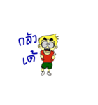 Mr. Malum（個別スタンプ：5）
