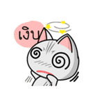 Kuro and Tora the cat（個別スタンプ：4）