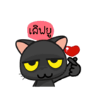 Kuro and Tora the cat（個別スタンプ：14）