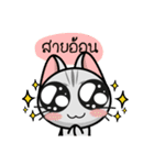 Kuro and Tora the cat（個別スタンプ：20）