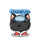 Kuro and Tora the cat（個別スタンプ：23）