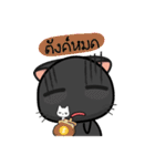 Kuro and Tora the cat（個別スタンプ：37）