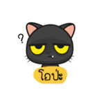 Kuro and Tora the cat（個別スタンプ：40）