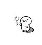 ホワイトベイビー（個別スタンプ：2）