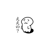 ホワイトベイビー（個別スタンプ：6）