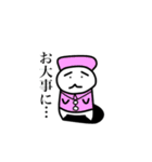 ホワイトベイビー（個別スタンプ：7）