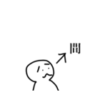 ホワイトベイビー（個別スタンプ：11）