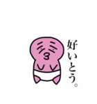 ホワイトベイビー（個別スタンプ：13）