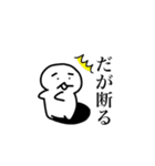 ホワイトベイビー（個別スタンプ：14）
