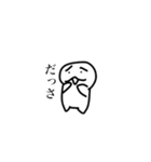 ホワイトベイビー（個別スタンプ：16）