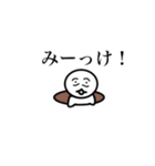 ホワイトベイビー（個別スタンプ：17）