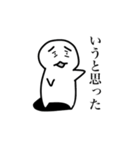 ホワイトベイビー（個別スタンプ：23）