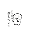 ホワイトベイビー（個別スタンプ：24）