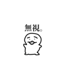ホワイトベイビー（個別スタンプ：26）
