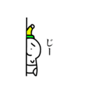 ホワイトベイビー（個別スタンプ：32）