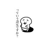 ホワイトベイビー（個別スタンプ：36）