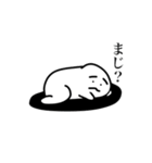 ホワイトベイビー（個別スタンプ：40）