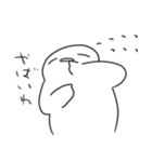 楽しい人生スタンプ（個別スタンプ：2）