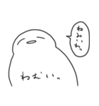 楽しい人生スタンプ（個別スタンプ：5）