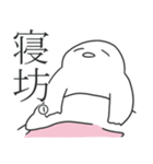 楽しい人生スタンプ（個別スタンプ：7）