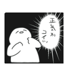 楽しい人生スタンプ（個別スタンプ：16）