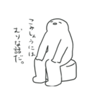 楽しい人生スタンプ（個別スタンプ：17）