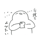 楽しい人生スタンプ（個別スタンプ：18）