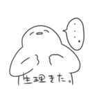 楽しい人生スタンプ（個別スタンプ：23）