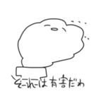 楽しい人生スタンプ（個別スタンプ：25）