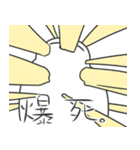 楽しい人生スタンプ（個別スタンプ：32）