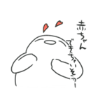 楽しい人生スタンプ（個別スタンプ：33）