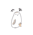 ふくろうの精（個別スタンプ：1）