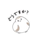 ふくろうの精（個別スタンプ：5）
