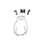 ふくろうの精（個別スタンプ：10）