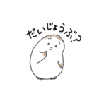 ふくろうの精（個別スタンプ：24）