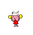 くまパンダちゃん2（個別スタンプ：1）