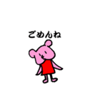 くまパンダちゃん2（個別スタンプ：3）