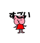 くまパンダちゃん2（個別スタンプ：5）