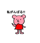 くまパンダちゃん2（個別スタンプ：6）