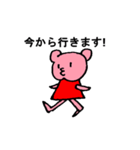 くまパンダちゃん2（個別スタンプ：7）
